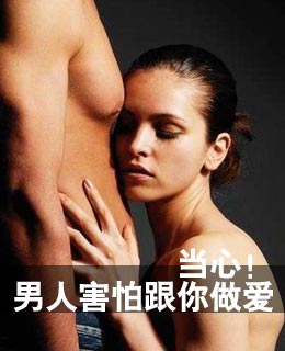 时候<em>做爱</em>安全吗+·凶猛<em>男人</em>的几种亲吻<em>女人</em>