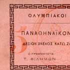 1956ī�������˻ά��