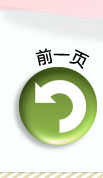 长<em>鸡鸡</em>的坏小孩-搜狐<em>女人</em>