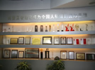 �ĸ￪��30�� ������ �Ѻ�2008 ���й�����ȫ���С�