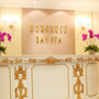 ����˹�й��׼�DAY SPA¡�ؿ�Ļ