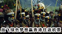 �ŷ������ɫ���롪Ӯ���������Ʊ
