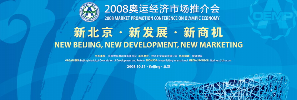 2008���˾����г��ƽ��,�Ѻ��ƾ�