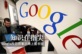 Google��������ͼ���
