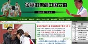 ������,Ů��,����,���Ʋ�,��߮��,������