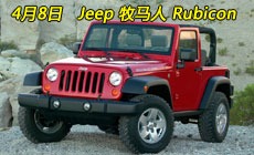 jeep  RUBICON