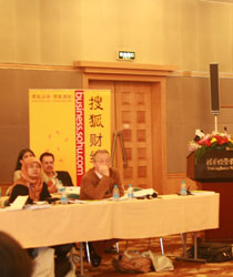 全球金融危机的根源与对策国际会议