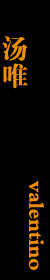 中性