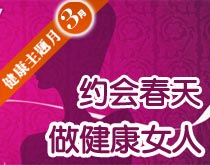 3�������£�Լ�ᴺ��������Ů��