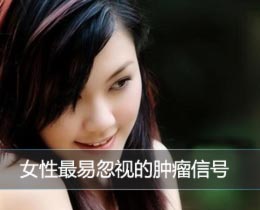 Ů�����׺��ӵ������ź� 