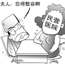 ��ӪҽԺ��û�й����ԣ� Ͷ�����岻�Ǿ�������