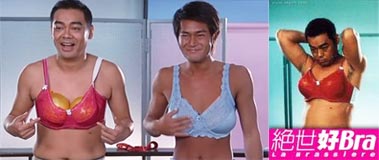 男士时尚发明,流行or搞怪-男人频道