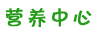 Ӫ������