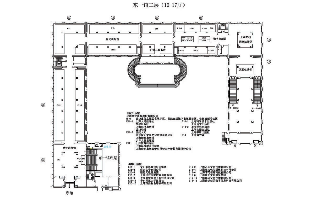 2009上海书展展馆平面图(组图)-搜狐上海
