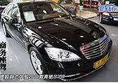 2010���S350ʵ��