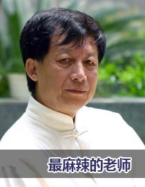 第25个教师节 教师炼金术:从臭老九到明星大款