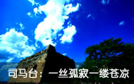 ˾��̨���ǣ�һ˿�¼�һ�Ʋ���
