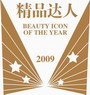 精品达人活动