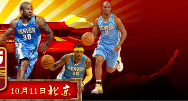 NBA中国赛,2009年NBA中国赛,2009年NBA北京赛,2009年NBA台北赛