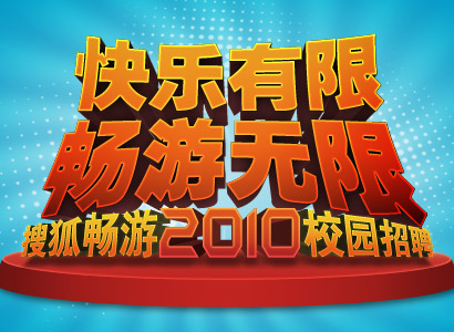 2009У԰��Ƹ