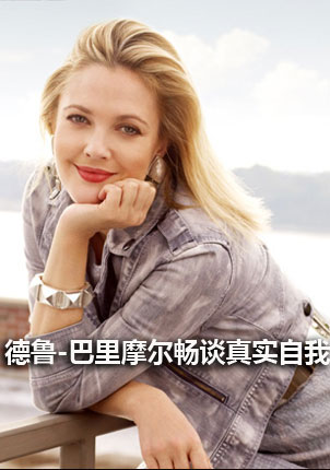 钟丽缇频拉礼服防走光 与男嘉宾亲密互动图片
