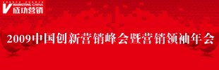 �ɹ�Ӫ��,�Ѻ��ƾ�