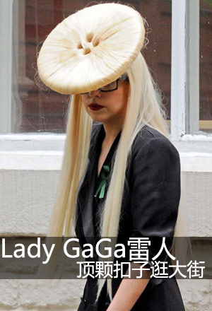 GAGA����װ