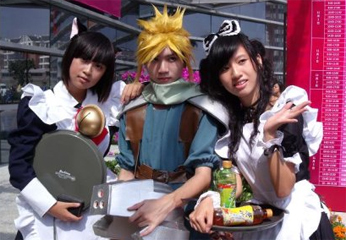 COSPLAY盛典活动暨报名启事