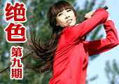 ��ɫ��־�����򱦱�ӵ����Ȼ