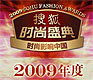 2009���ν���