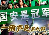 һ����ɫ���������֮·��Ц����