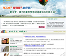 ��ѵ����Ұ��һ��:����Ӫ=�ж���,��ѵ��,������