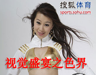 2009年中超视觉盛宴--色界