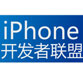iPhone����������