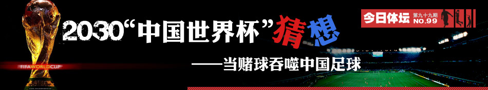 й,籭,2030籭,,,,,ɮ,÷,͢,,̳