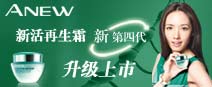 avon�»�����˪
