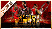 NBA,����
