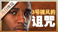 ������̳,3��,NBA