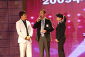 2009中国湖南汽车总评榜颁奖典礼