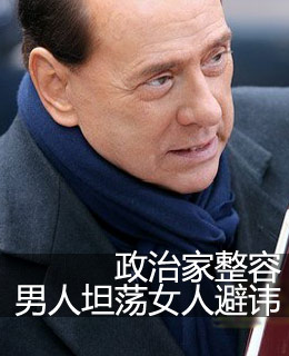 <em>女人天下</em>精品-12月-搜狐<em>女人</em>