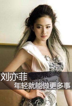 09年11月-搜狐<em>女人</em>