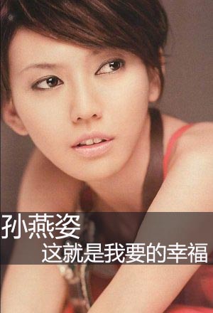 09年11月-搜狐女人