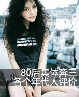 <em>女人天下</em>精品-<em>2010年</em>01月-搜狐<em>女人</em>