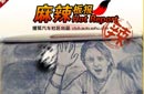 严防车内隐形杀手