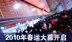 2010�괺�˴�Ļ����