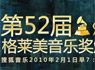 52ֽ