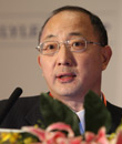 2010跨国公司中国论坛