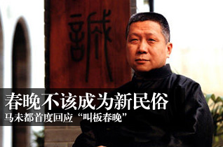 http://cul.sohu.com/20100303/n270531433.shtml