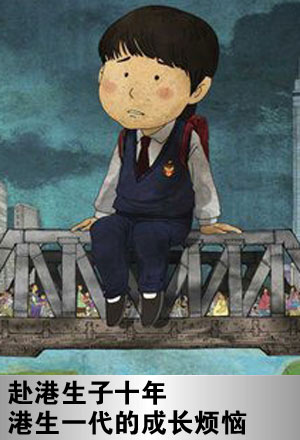 内地夫妇很疯狂:去香港生男孩!(附实战攻略)_相