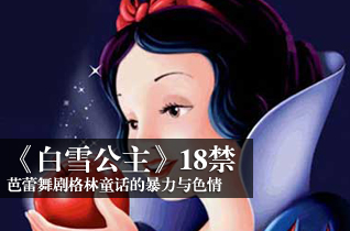 �ִ�������硶��ѩ������18����������
